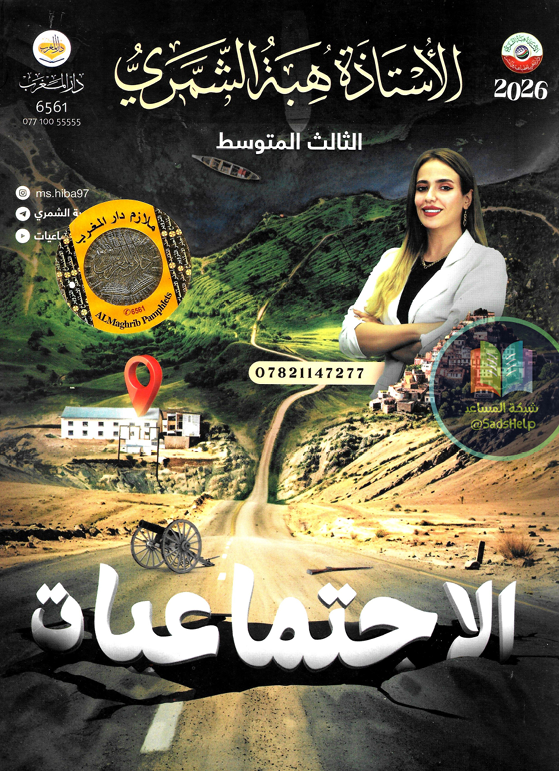 صورة الكتاب